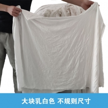 抹布擦机布 全棉碎布头 劳保白色纯棉吸油工业机器用不掉毛吸水白色工业抹布 20KG/包