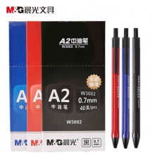 晨光(M&G)ABPW3002/A2 0.7mm圆珠笔顺滑按动式原子笔中油笔 40支装