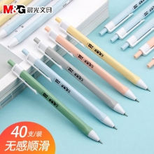 晨光(M&G)ABPW3004 0.7mm三角杆可爱创意韩国小清新学生办公按动圆珠笔中油笔 40支装