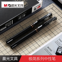 晨光(M&G)AGP11505 0.5mm黑色中性笔办公签字笔学生水笔考试笔碳素笔 12支装