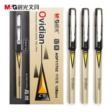 晨光(M&G)AGP11702 0.7mm尚品系列中性笔 黑色商务办公子弹头碳素笔签字笔水笔 12支...