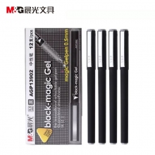 晨光(M&G)AGP13902 0.5mm磨砂杆中性笔水笔办公学生签字笔黑骑士考试笔 12支装