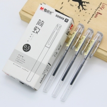 晨光(M&G)AGP50909 0.5mm黑色简致系列子弹头中性笔学生签字笔水笔 12支装