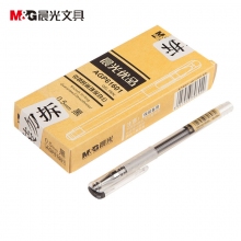 晨光(M&G)AGP61601 0.5mm黑色中性笔 办公学生子弹头签字笔水笔考试笔 替换芯AGR6...