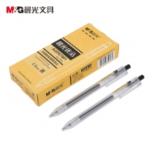 晨光(M&G)AGP87901 AGP87902 0.5mm碳素黑色按动中性笔签字笔水笔 12支装