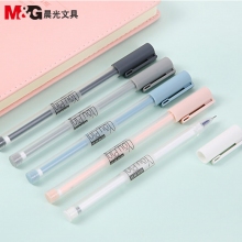 晨光(M&G)AGPA1704优品中性笔0.35mm水笔透明磨砂笔杆签字笔 12支装