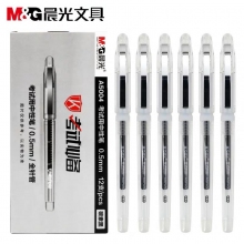 晨光(M&G)AGPA5004 0.5mm全针管考试必备中性笔碳素黑办公学生签字水笔 12支装