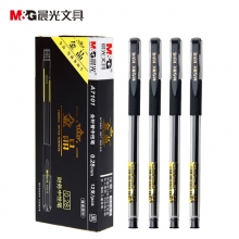 晨光(M&G)AGPA7101 0.28mm黑色中性笔 全针管财务专用签字笔 金品系列水笔 12支装