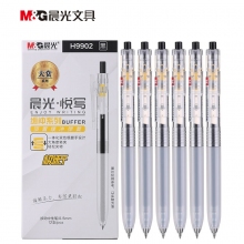 晨光(M&G)AGPH9902 AGPB8602 0.5mm黑色速干按动中性笔签字笔水笔 12支装