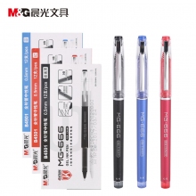 晨光(M&G)AGPB4501/MG666 0.5mm黑色考试必备全针管中性笔大容量签字笔水笔 40...