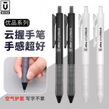 晨光AGPB8801 AGPH8801优品系列0.5mm黑色中性笔 学生办公签字笔水笔 10支装