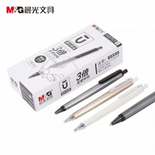 晨光(M&G)AGPH3701优品0.5mm黑色中性笔水笔 学生用考试专用笔碳素签字笔 10支装