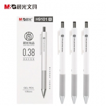 晨光(M&G)AGPH9101 0.38mm黑色中性笔按动子弹头签字笔 尚品系列水笔 12支/盒