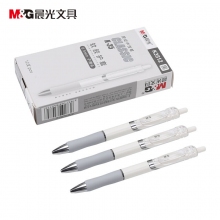 晨光(M&G)AGPK3512经典中性笔0.5mm黑色软胶护套水笔按动款白色签字笔教师笔 12支装
