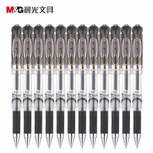 晨光(M&G)GP1112 0.5mm火箭中性笔 商务办公会议签字笔水笔学生考试书写笔 12支装