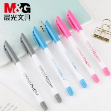 晨光(M&G)GP1208中性笔0.5mm水笔顺逸办公签字笔 12支装