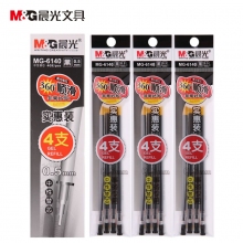 晨光(M&G)MG6140 0.5mm黑色经典办公中性笔芯葫芦头签字笔替芯水笔替换笔芯 40支/盒
