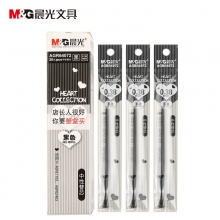 晨光(M&G)AGR64072 0.38mm中性笔芯 全针管财务极细水笔芯签字笔替换笔芯 20支装