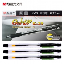 晨光(M&G)K39 0.7mm黑色中性笔 经典子弹头签字笔 办公水笔 12支/盒
