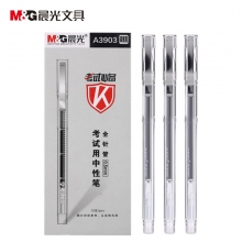 晨光(M&G)AGPA3903 0.5mm黑色学生考试中性笔 全针管签字笔 透明笔杆水笔 12支/盒