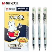 晨光(M&G)MF2013 0.5mm黑色大容量中性笔大赤兔米菲学生水笔半针管签字笔 12支装