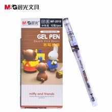 晨光(M&G)MF2018米菲中性笔0.38mm全针管细字水笔 学习办公签字笔 配套芯MF2907 ...