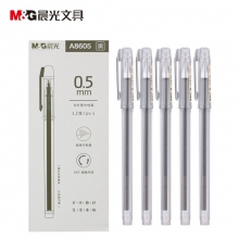 晨光(M&G)AGPA8605 0.5mm黑色全针管中性笔 学生考试办公签字笔水笔 12支装