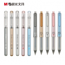 晨光(M&G)AGPH6101 AGPB6701 0.5mm黑色中性笔 速干子弹头签字笔 优品系列水...