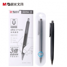 晨光(M&G)文具AGPH3704 0.5mm黑色按动中性笔 优品系列水笔签字笔 10支装