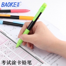 宝克(BAOKE)ZD-108涂卡答题卡铅笔2b铅笔考试笔自动铅笔活动铅笔 配套QX116自动铅芯 ...