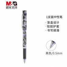 晨光(M&G)QGPC0304 0.5mm黑色葫芦头中性笔 Tokidoki系列盲盒签字笔水笔 24...