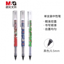 晨光(M&G)QRP59403 0.5mm黑色直液式中性笔 tokidoki系列盲盒签字笔水笔  2...