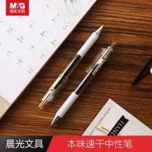 晨光(M&G)文具AGPH9104 0.5mm本味速干按动中性笔低重心透明笔杆简约水笔签字笔 12支...