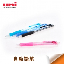 日本三菱(Uni)M5-100 0.5mm学生款自动铅笔 糖果彩色杆活动铅笔 10支装