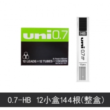 0.7mm-HB UL-1407铅芯 12盒装