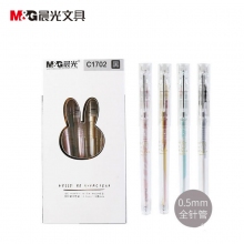 晨光(M&G)FGPC1702 0.5mm黑色学生中性笔全针管签字笔元气米菲系列水笔 12支装