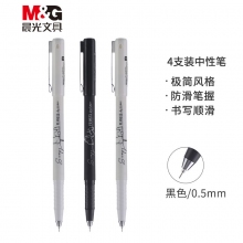 晨光(M&G)SGP13908黑色0.5mm全针管中性笔 签字笔 史努比系列水笔 4支套装