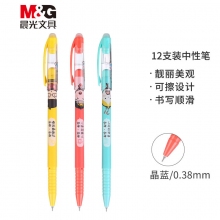 晨光(M&G)AKPA9007 0.38mm晶蓝色热可擦中性笔全针管签字笔学生水笔 配套AKR67K...
