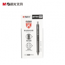 晨光(M&G)AGPH7701黑色中性笔0.5mm按动子弹头签字笔 学生考试必备水笔 12支装