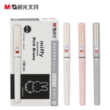 晨光(M&G)FRPB1803黑色中性笔0.5mm米菲系列直液式签字笔全针管水笔 12支装