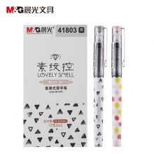 晨光(M&G)ARP41803黑色中性笔 0.5mm直液式全针管签字笔 素纹控系列水笔 12支装