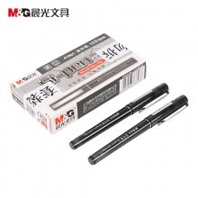 晨光(M&G)ARP41801黑色中性笔0.5mm直液式全针管签字笔办公水笔 配套8001替换笔芯 ...