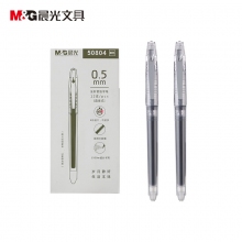 晨光(M&G)ARP50804 0.5mm黑色中性笔 直液式速干签字笔 本味系列水笔 12支装
