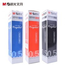 晨光(M&G)AGR640K0 0.5mm黑红蓝色全针管通用笔芯 20支装
