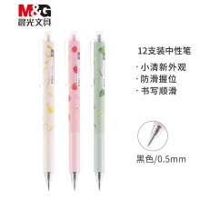 晨光(M&G)AGPH2807黑色0.5mm小清新中性笔 按动子弹头签字笔 元气果果系列办公水笔 1...