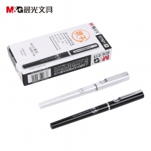 晨光(M&G)ARP57501 0.5mm黑色中性笔 速干全针管签字笔 直液式水笔 12支装