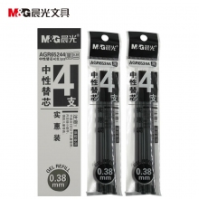 晨光(M&G)AGR65244黑色0.38mm中性笔替芯 半针管签字笔芯 实惠装水笔芯 40支装