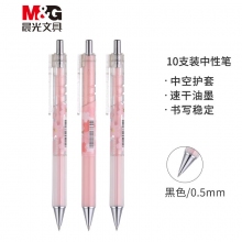 晨光(M&G)AGPH6207 0.5mm黑色速干中性笔 按动子弹头签字笔 樱花季限定系列办公水笔 ...