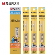 晨光(M&G)6614晶蓝色热可擦中性笔芯0.38mm全针管签字笔替芯 小清新水笔芯 20支装