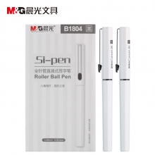 晨光(M&G)ARPB1804黑色时尚中性笔 0.38mm全针管直液式签字笔 Sipen系列办公水笔...